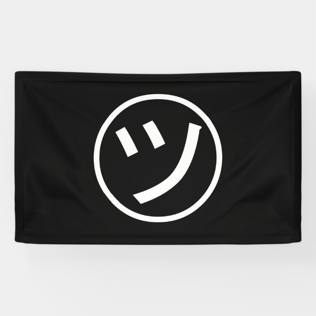Lona ㋡ Tsu Kana Katakana Sonriente Emoji / Emoticon (Horizontal)