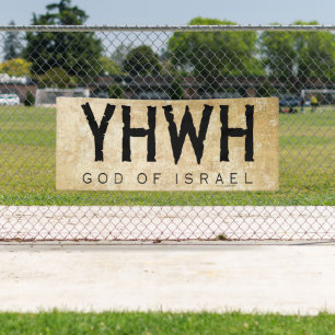 Lona YHWH (Yahweh, Jehová) Dios de Israel