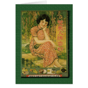 Los años 30 del poster de la publicidad del polvo