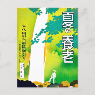 Los antiguos años de oro de Japón en la postal de 