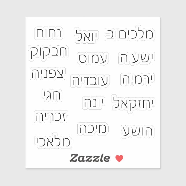 Los Pegatinas de la Biblia los profetas (Hoja)