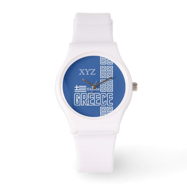 Los relojes de Iniciales Personalizados de Grecia (Anverso)