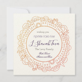 L'Shanah Tovah en Jerusalén Tarjeta de Año Nuevo J