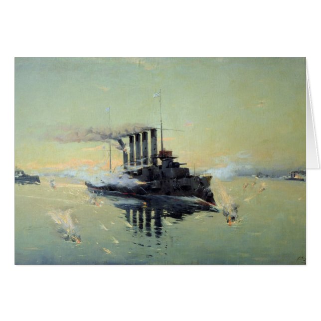 Lucha de Askold del crucero (Anverso (Horizontal))