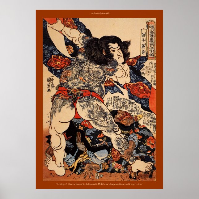 Luchadores con Poster de arte fino japonés Tattoos (Frente)