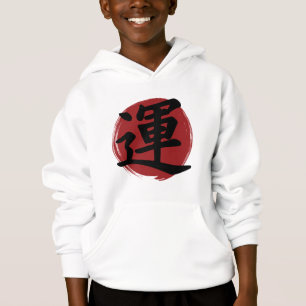 Luck Kanji Symbol japonés caligrafía