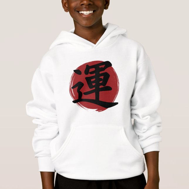 Luck Kanji Symbol japonés caligrafía (Anverso)