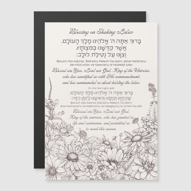 Lulav Blessing en hebreo para Sukkot (Anverso/Reverso)