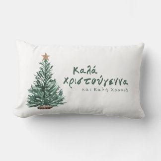 Lumbar Feliz Navidad Cojín decorativo griego