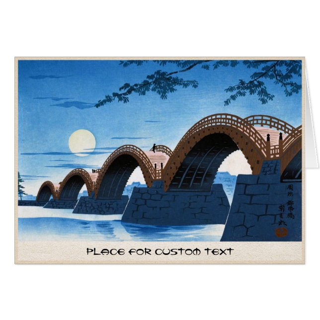 Luna de la noche del gran puente japonés de Guay (Anverso (Horizontal))