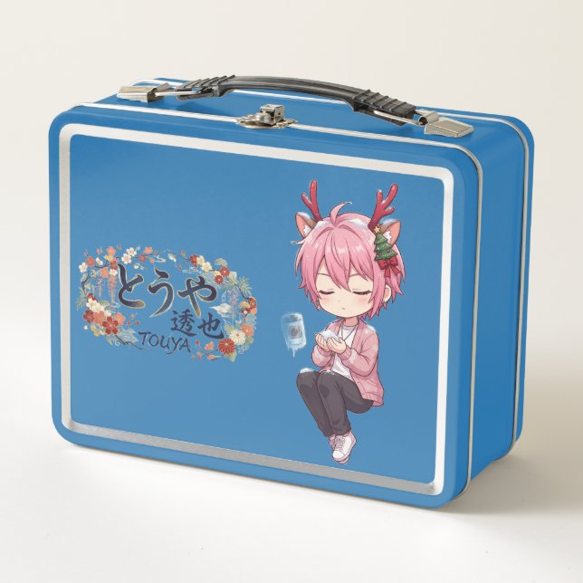 Lunch box en métal (Anverso)