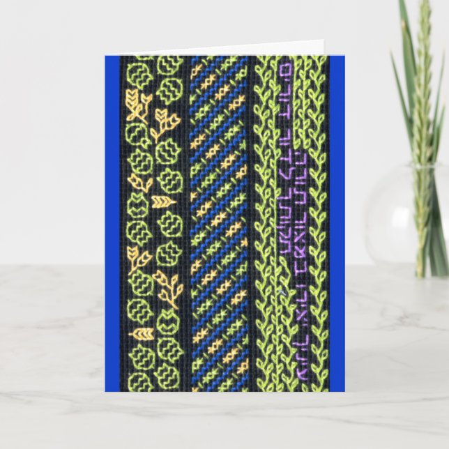 Luz de la tarjeta Torah bar/bat mitzvah (Anverso)