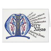 M es para la tarjeta navideña Merry