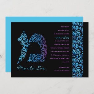 M Mem Hebreo Colección Bat Mitzvah Invitación