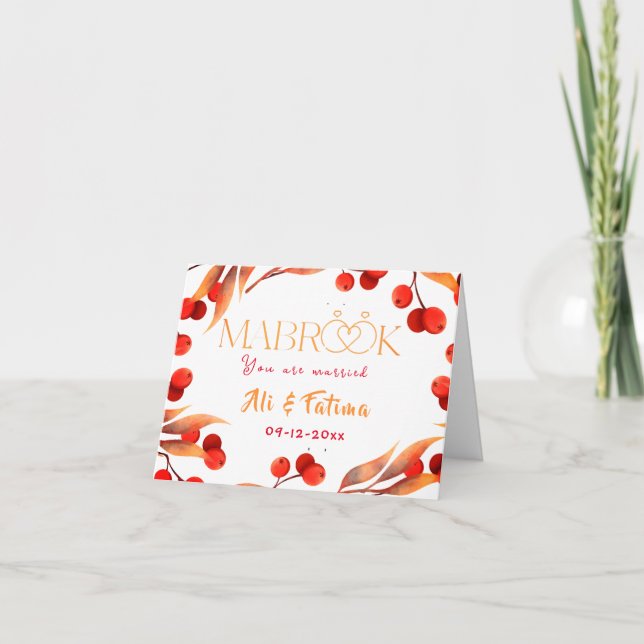 Mabrook|- Tarjeta de felicitaciones islámica de bo (Anverso)