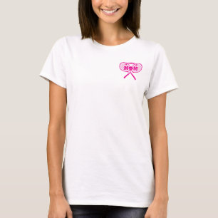 Madre de tenis cruza tenis raqueta camiseta de ten