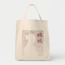 Madre en la bolsa de té china