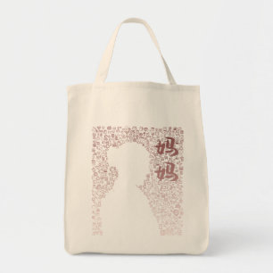 Madre en la bolsa de té china
