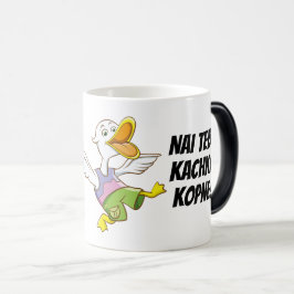 Mágica ¡Golpeado con el pie por el pato! Taza Morphing