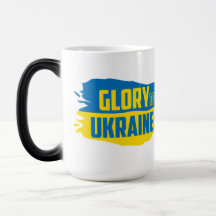 Slava Ukraini, Gloria a Ucrania Taza Cambiante