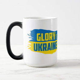 Mágica Slava Ukraini, Gloria a Ucrania Taza Cambiante