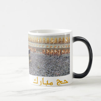 Mágica Taza de Mubarak del jadye