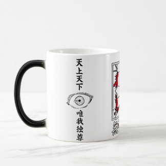Mágica Taza Gojo Satoru Mano Infinita – Poder Ilimitado ☕
