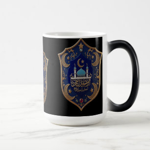 Mágica Taza islámica elegante: mezquita y media luna en o
