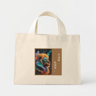 Magnífica caligrafía china de león para la bolsa