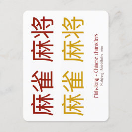 Mah-Jong, caracteres chinos - tarjeta explicativa