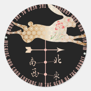 Mah Jongg Año de los Pegatinas de conejo