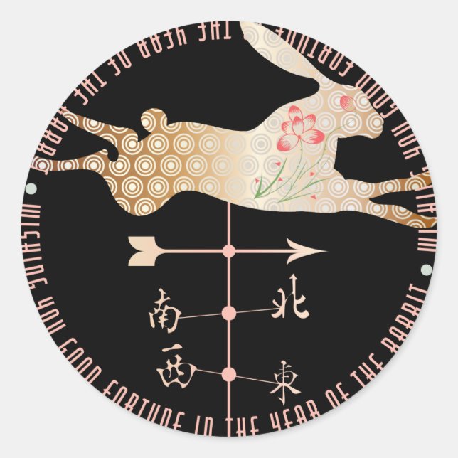 Mah Jongg Año de los Pegatinas de conejo (Anverso)