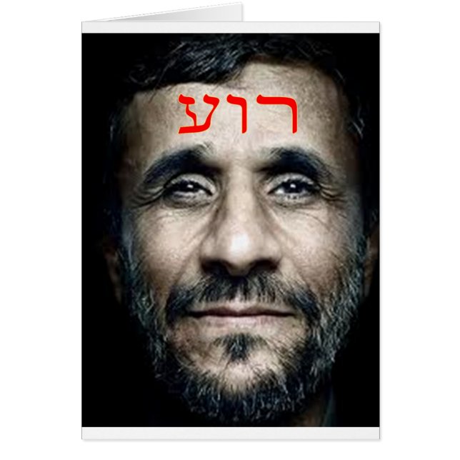 Mahmoud Ahmadinejad (Frente)
