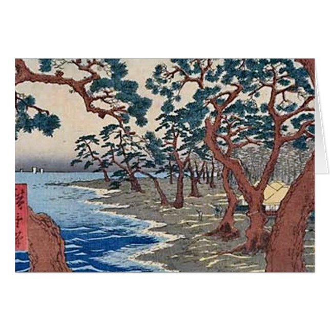 Maiko Beach Harima (Anverso (Horizontal))