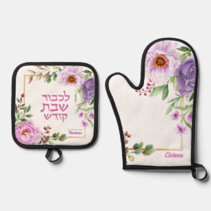 Manoplas Set de manopla para horno y salvamanteles Floral H