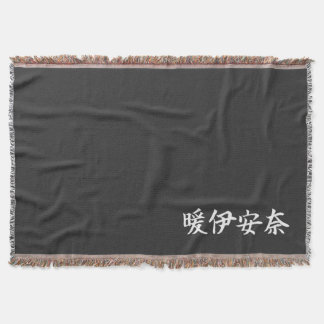 Manta Custom Kanji Name Art T-Shirt (Back Print) by Goem