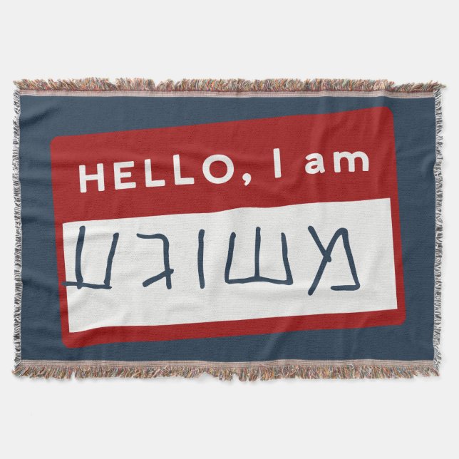 Manta Hola, Soy Meshuggeh (Humor Judío Yiddish) (Anverso)