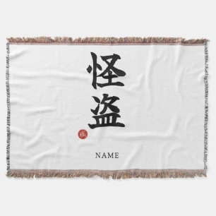 Manta Ladrón Fantasma (Kaito) Kanji japonés