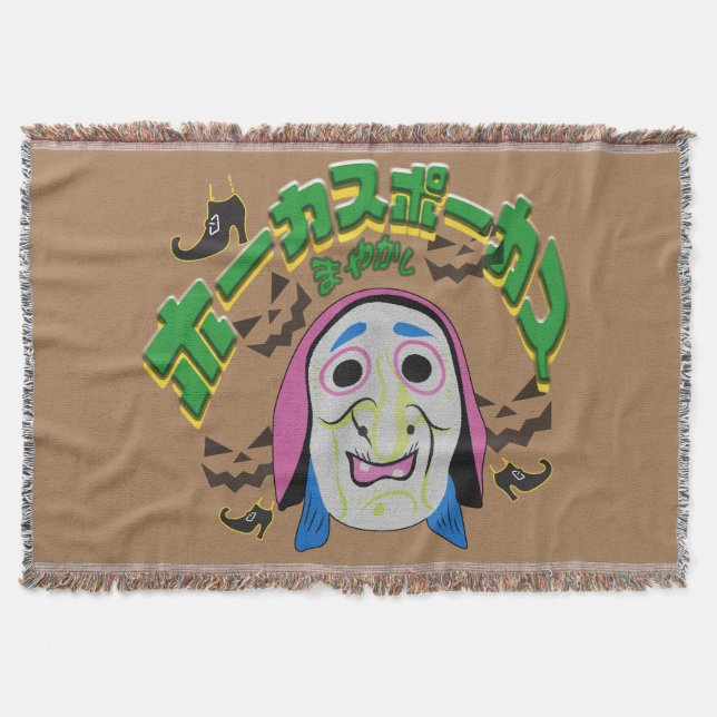 Manta Mikitiez era bruja halloween espeluznante hocus po (Anverso)