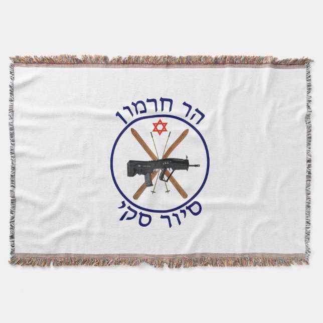 Manta Patrulla de esquí de Hermon (Anverso)