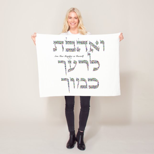 Manta Polar Amar a tu vecino como tú (In situ)