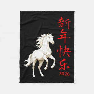 Manta Polar Año Nuevo Chino 2026 Año del Caballo _16