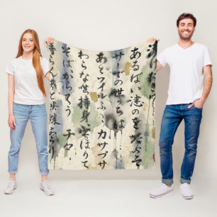 Manta Polar Arte de Caligrafía Japonesa Vintage (10)