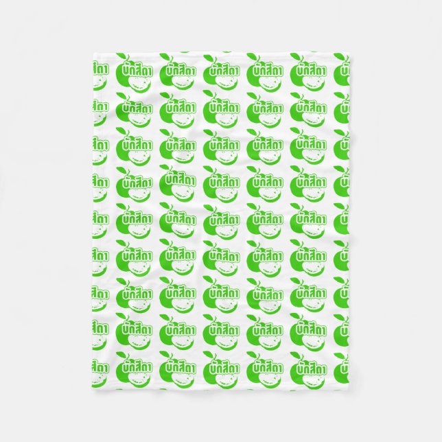 Manta Polar Bak Sida・Farang escrito en Thai Isaan Dialect. (Anverso)