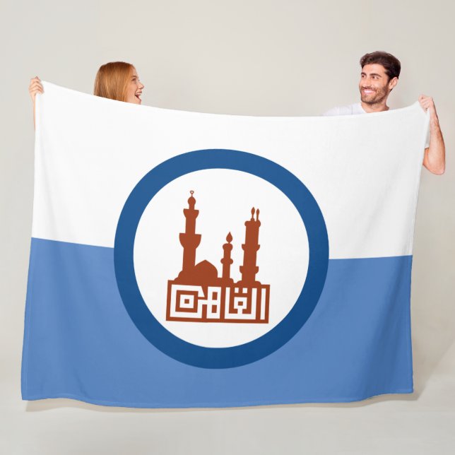 Manta Polar Bandera de la ciudad de El Cairo (Egipto) (In situ)