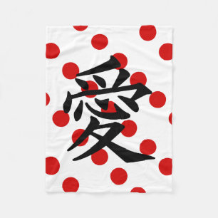 Manta Polar Bandera nacional de Japón