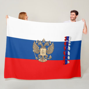 Manta Polar Bandera rusa