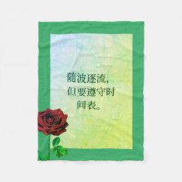 Manta Polar BuddhaToday #9 佛祖抱暖 Fleece Blanket