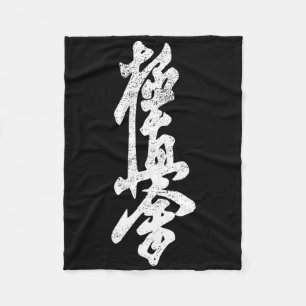 Manta Polar Camiseta de Karate Kyokushin Símbolo Dojo Kyokushi