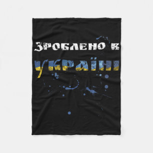 Manta Polar Camiseta Hecha En Ucrania - Estilo Bandera Ucrania